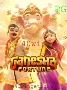 GaneshaFortune: Descubra Aventura e Sorte no Universo dos Jogos
