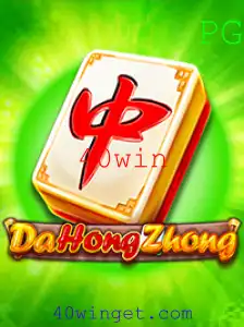 Descubra o Fascinante Jogo DaHongZhong com a Estratégia 40win